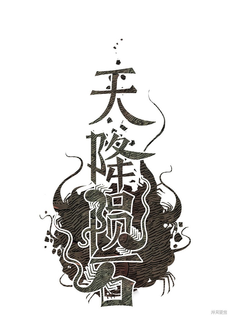 第12话0