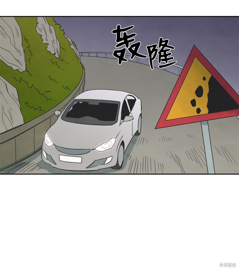 第8话3