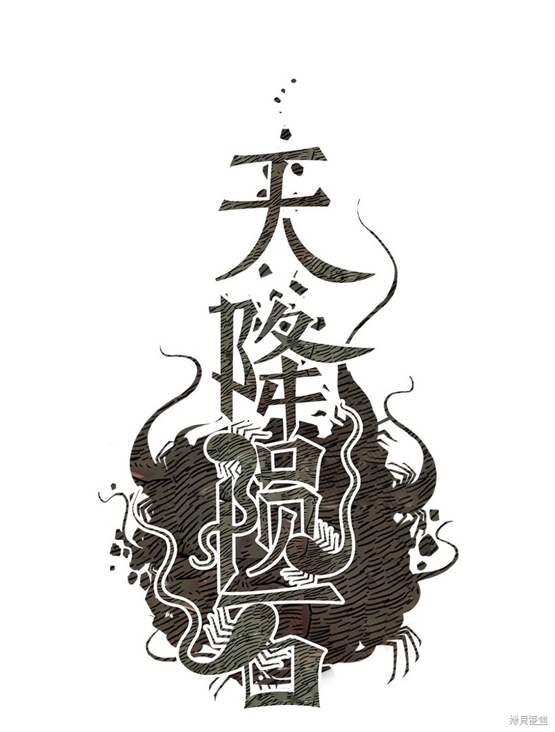 第2话0