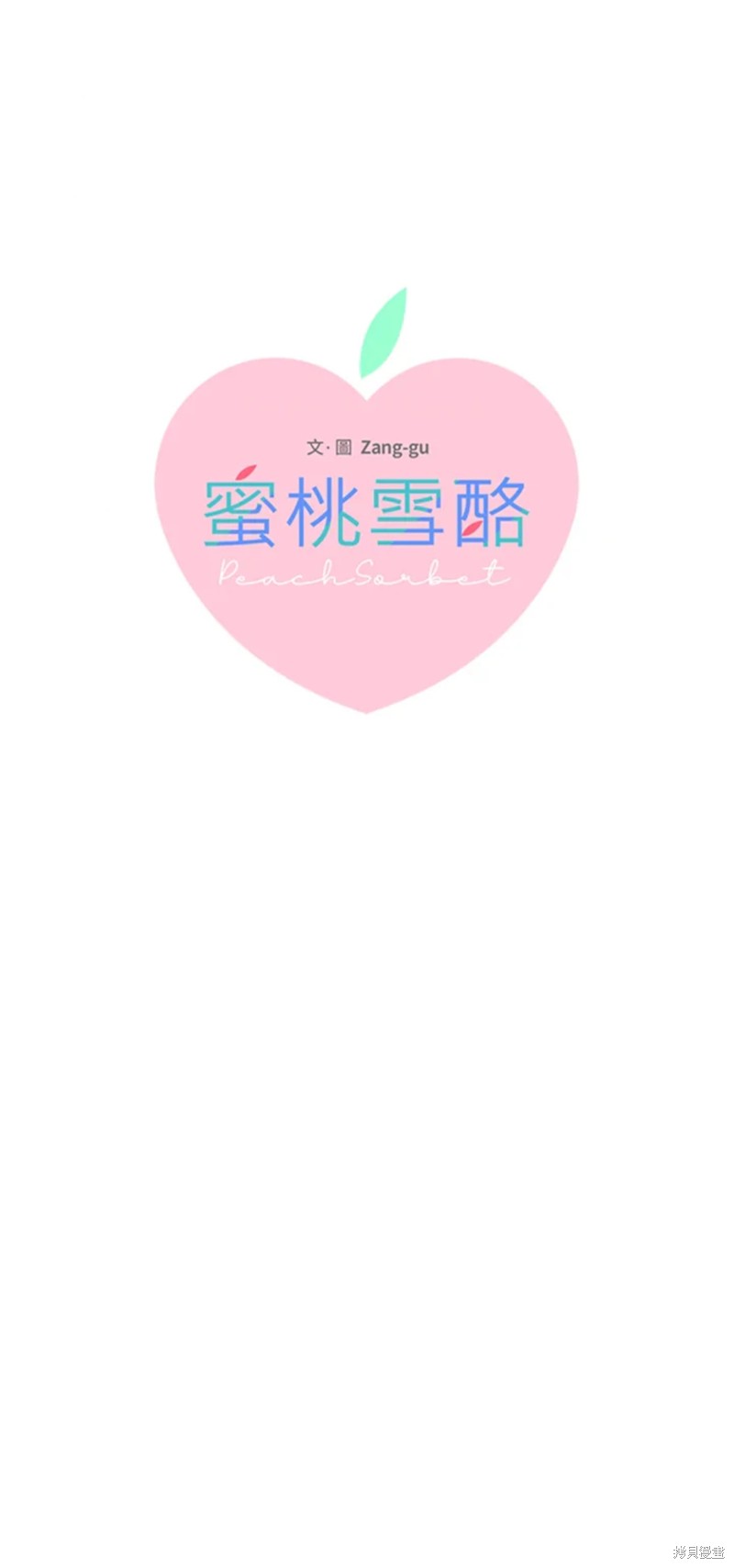 第64话3