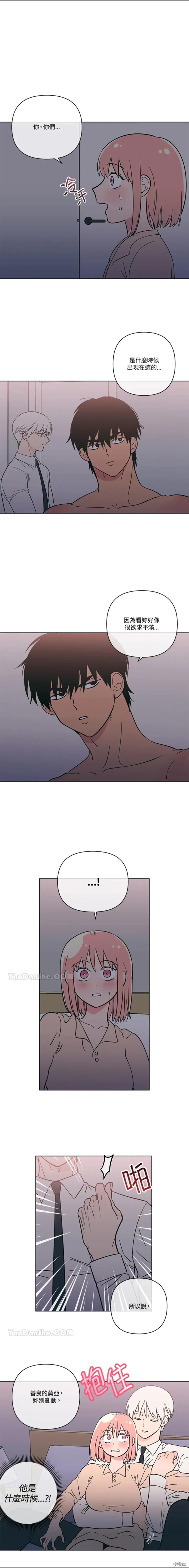 第64话4
