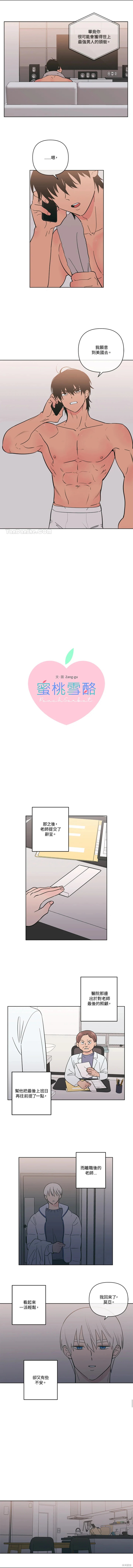 第66话4