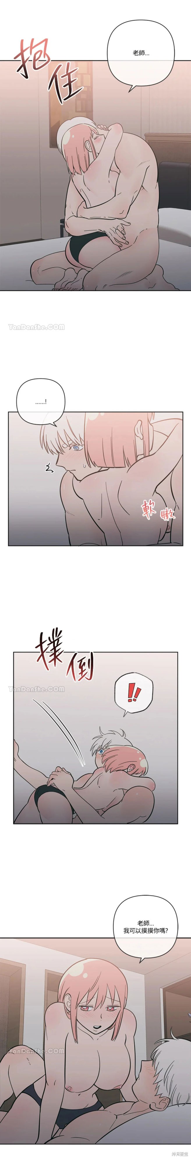 第54话3