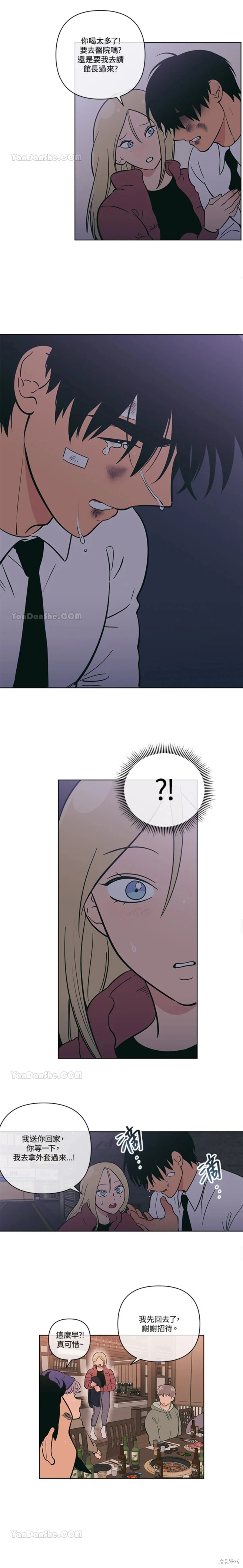 第60话4