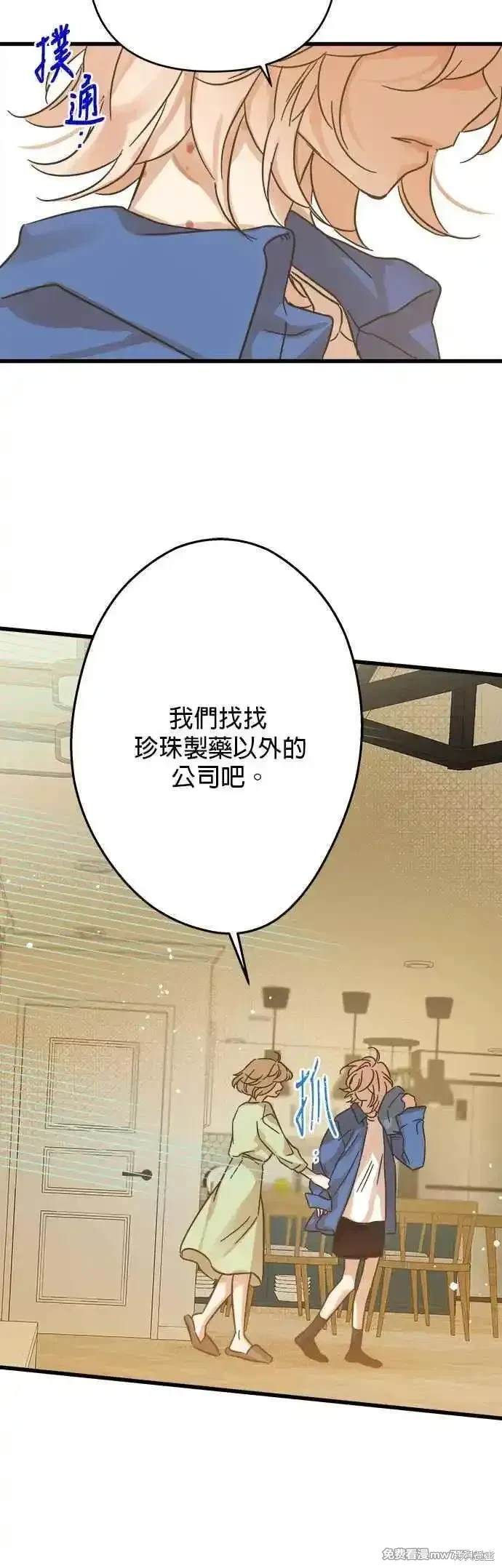 第195话3