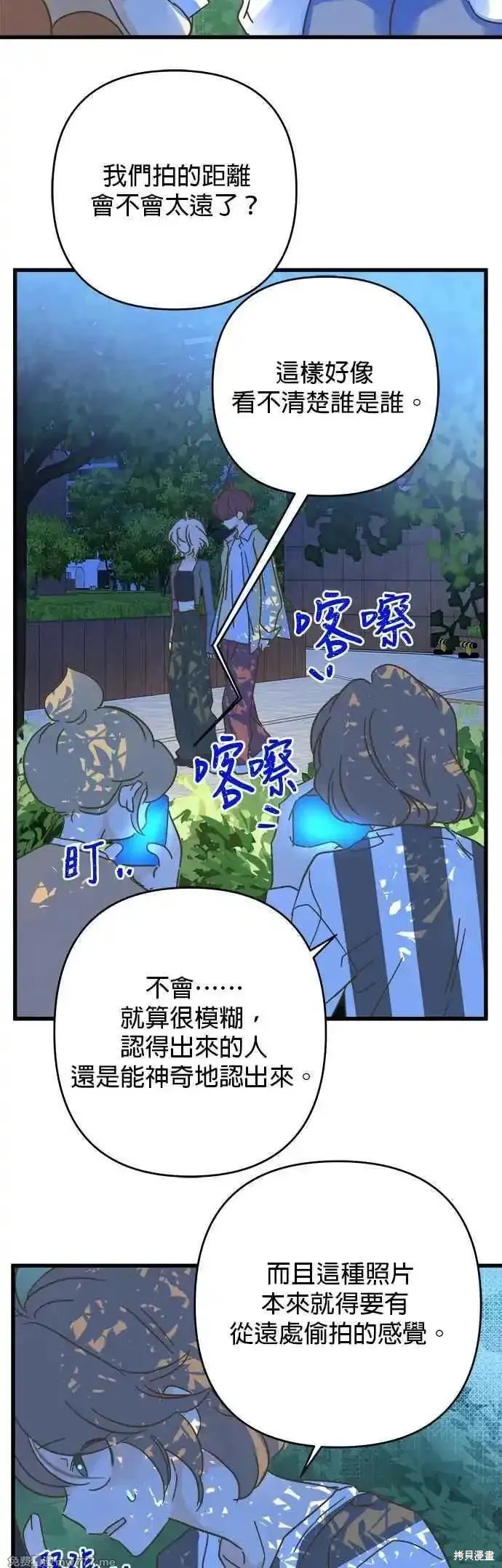 第194话3