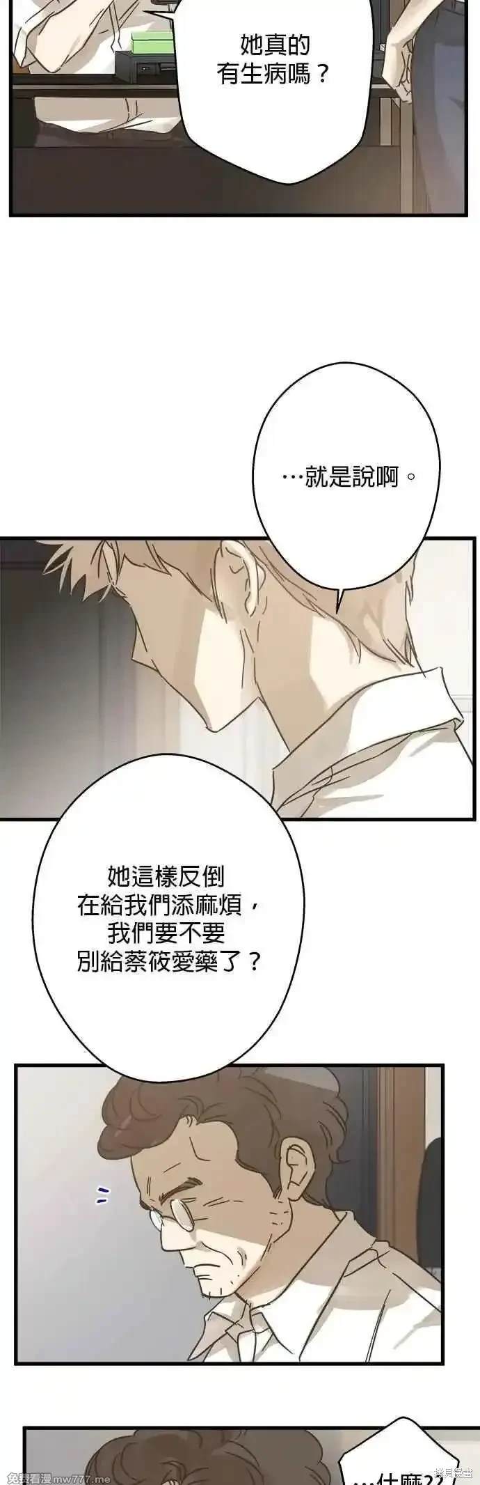 第195话1