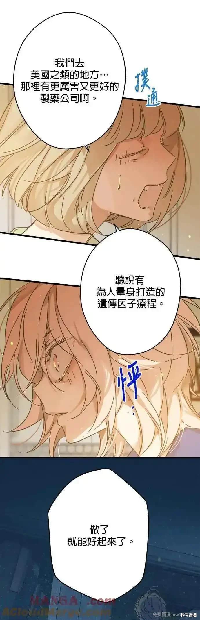 第195话4