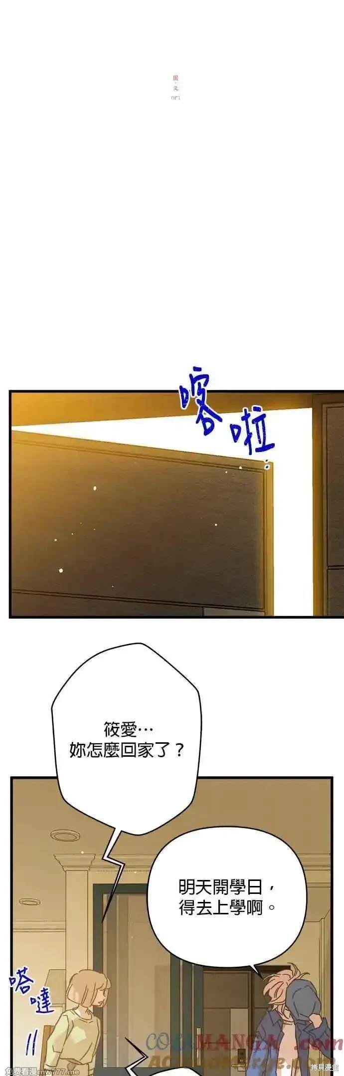 第195话1