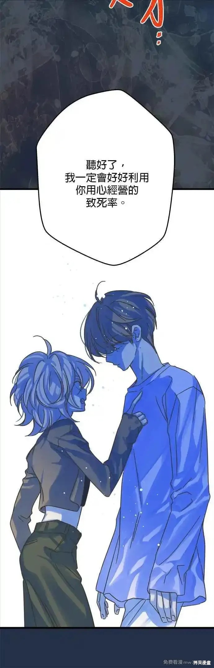 第194话3