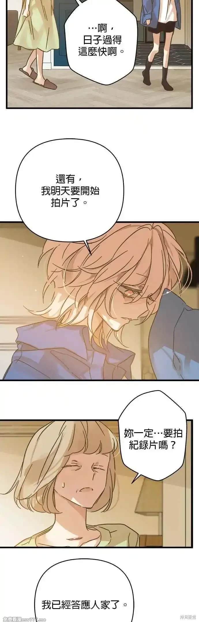 第195话2