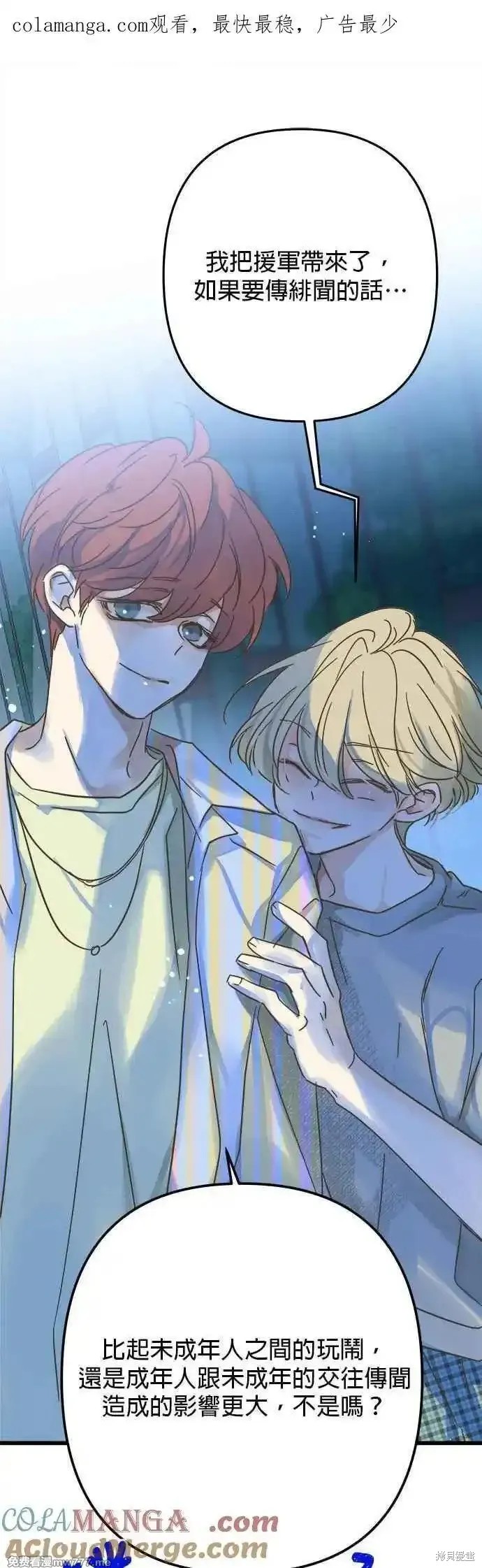 第194话0