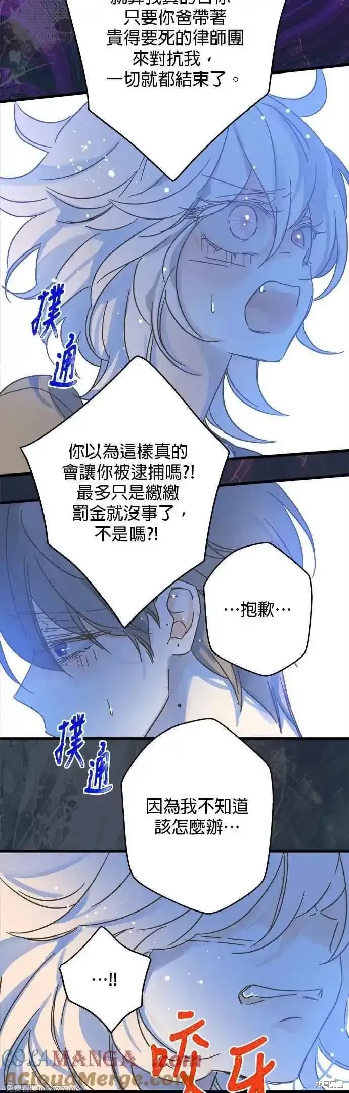 第194话2