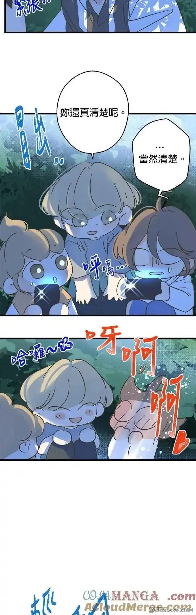 第194话4