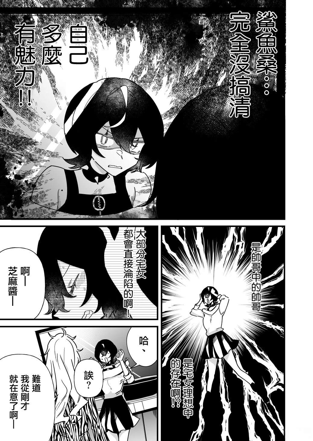 第35话0