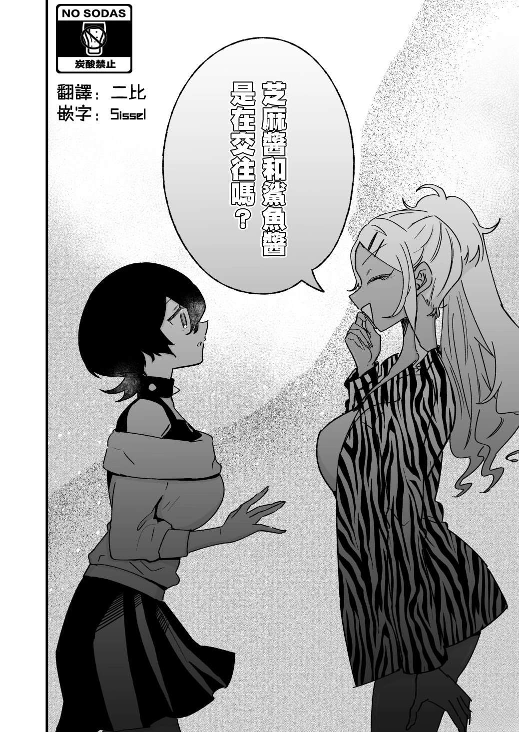 第35话1