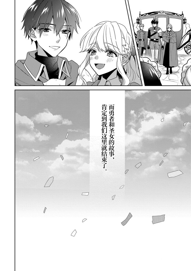 第21话 最终话1