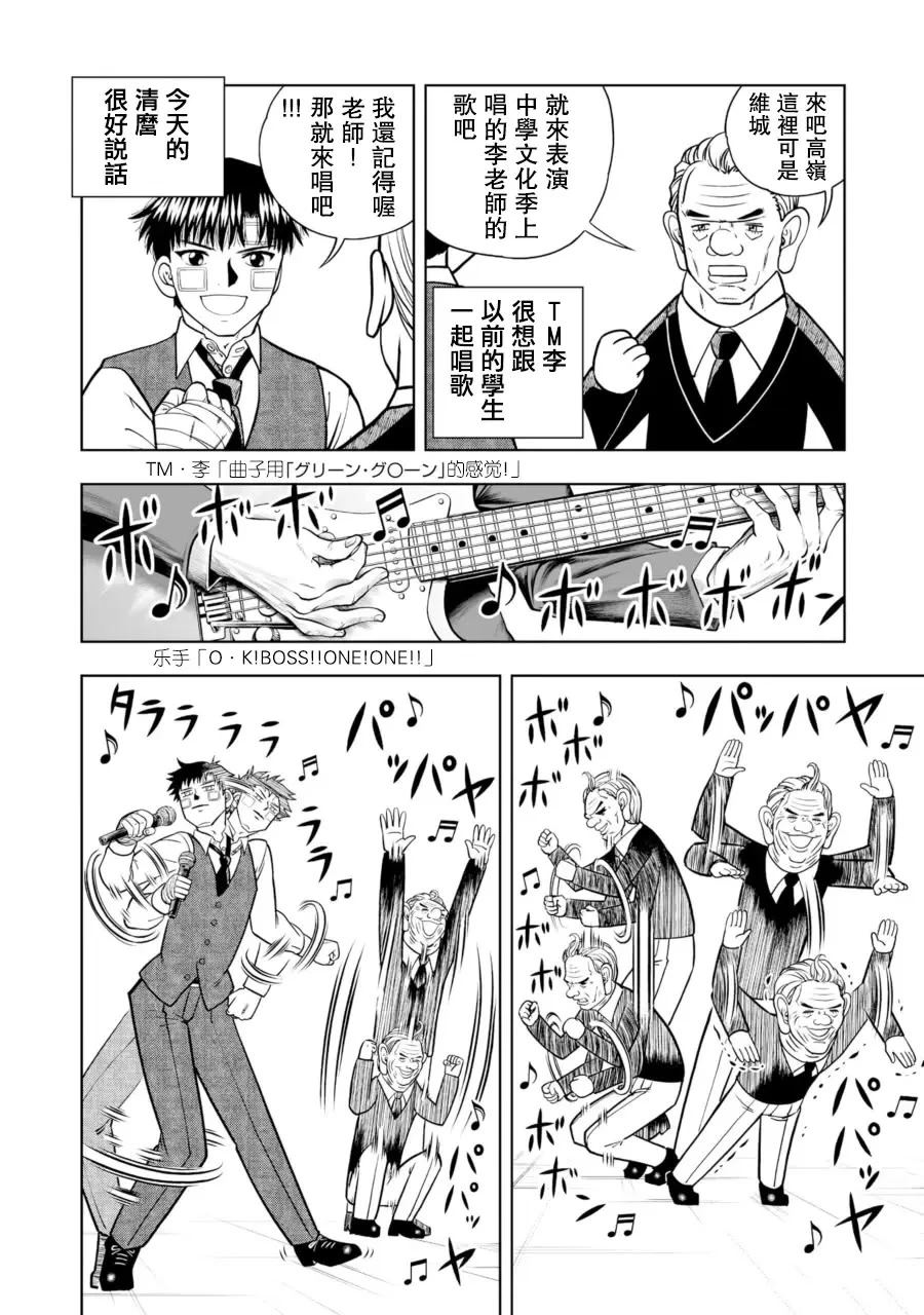 第26话0
