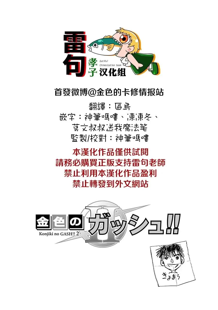 第26话1