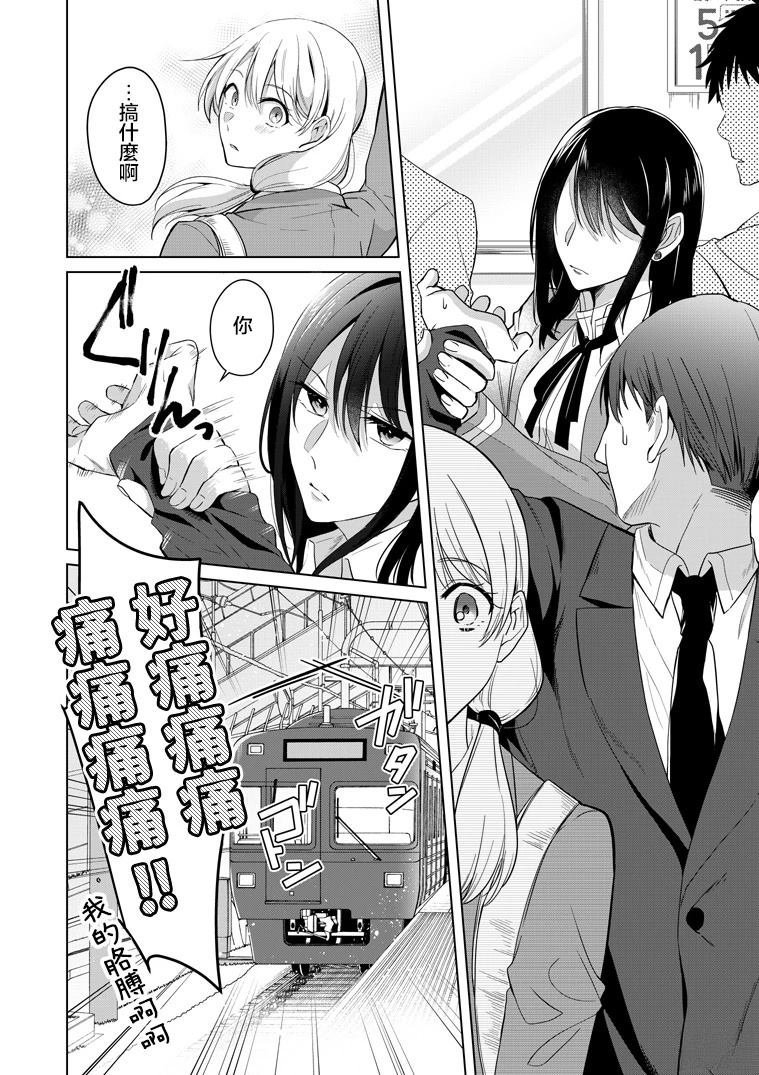 P站第01话1