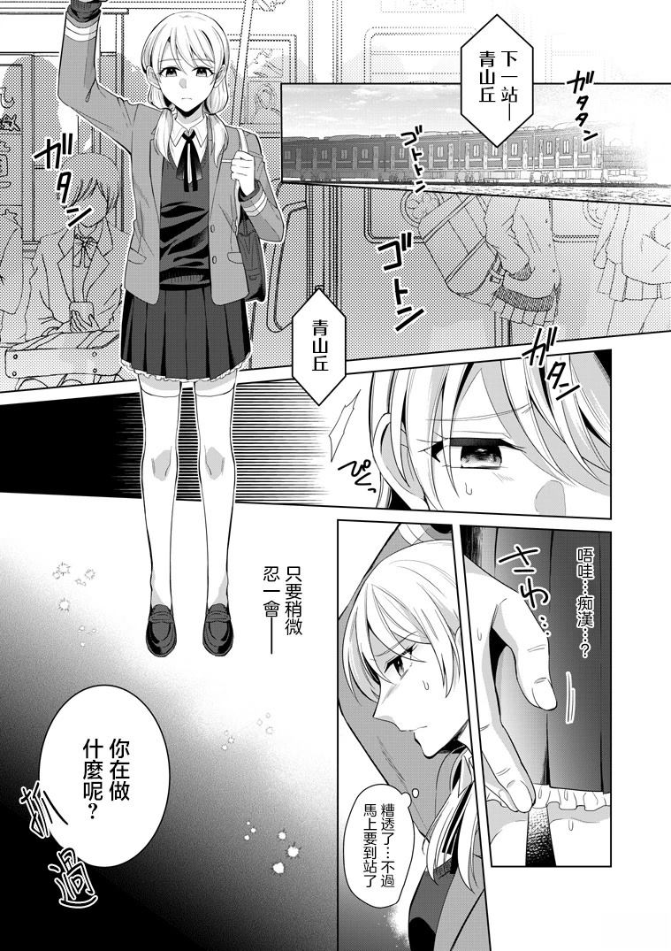 P站第01话0