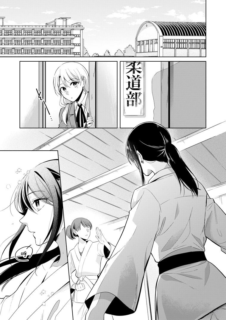 P站第01话2
