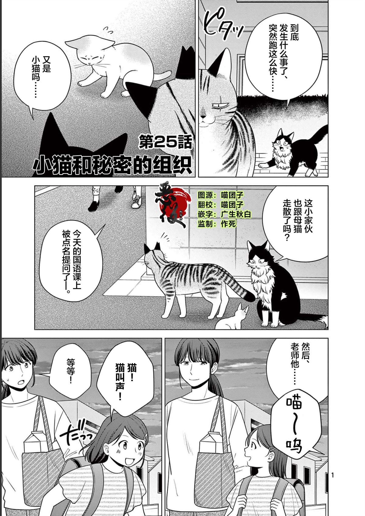 第25话0