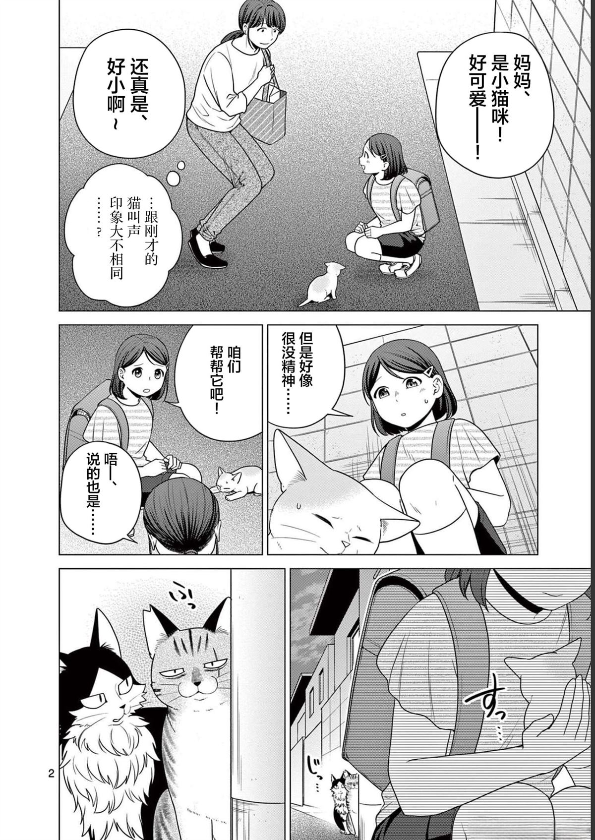 第25话1