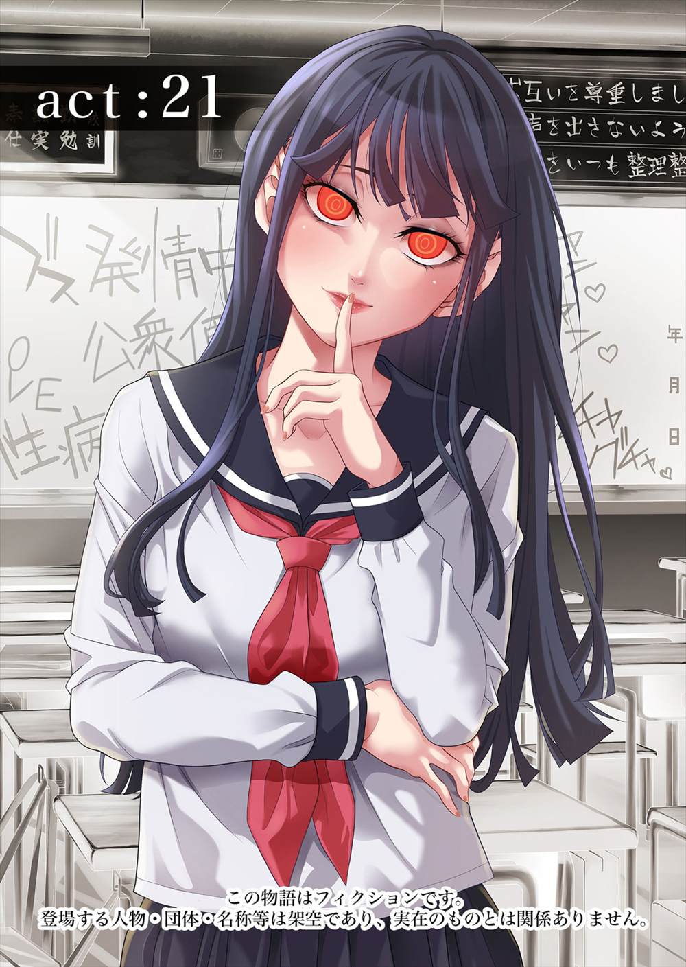 第21话0