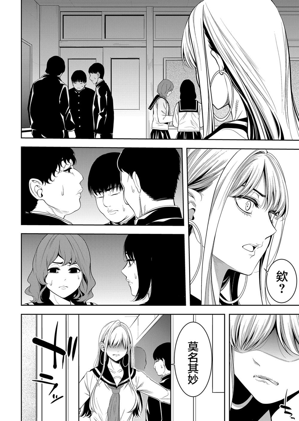 第21话4
