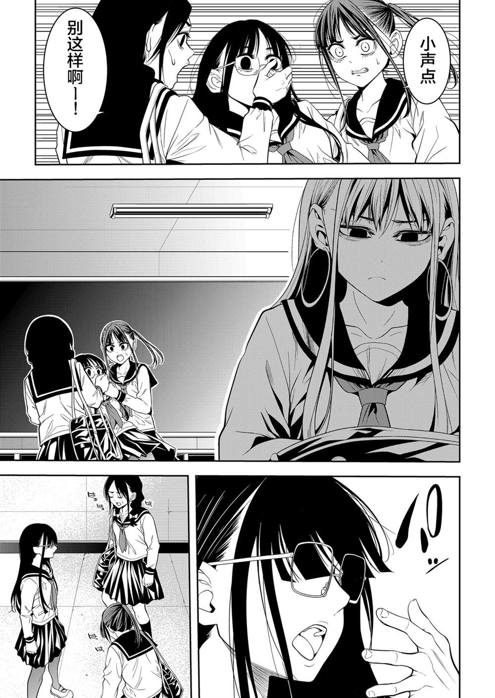 第21话1
