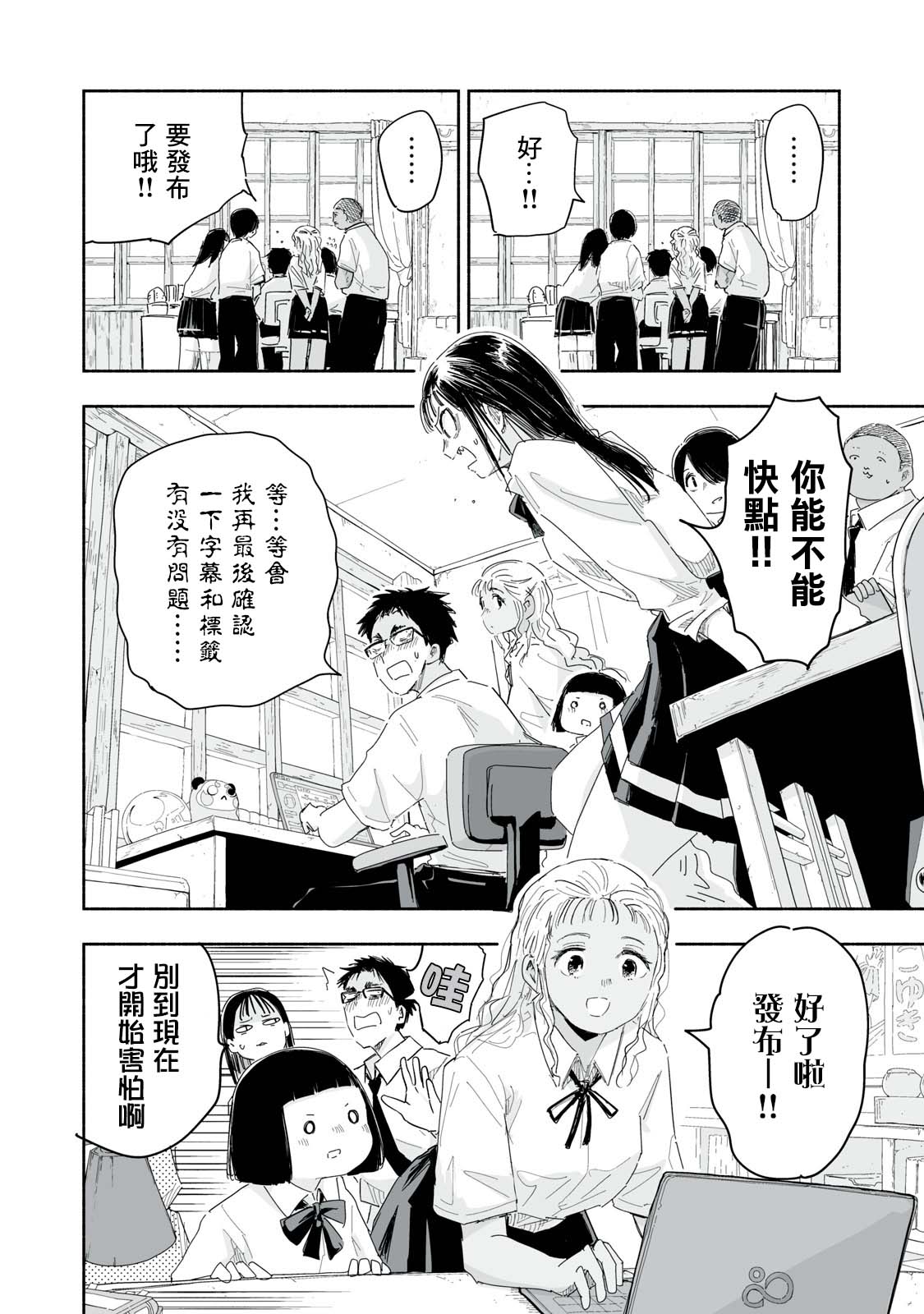 第25.1话1