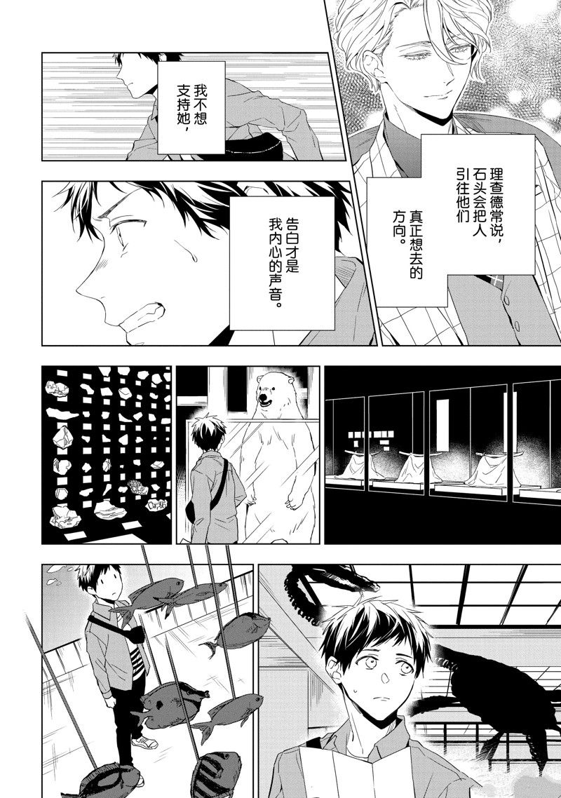 第27.3话 试看版1