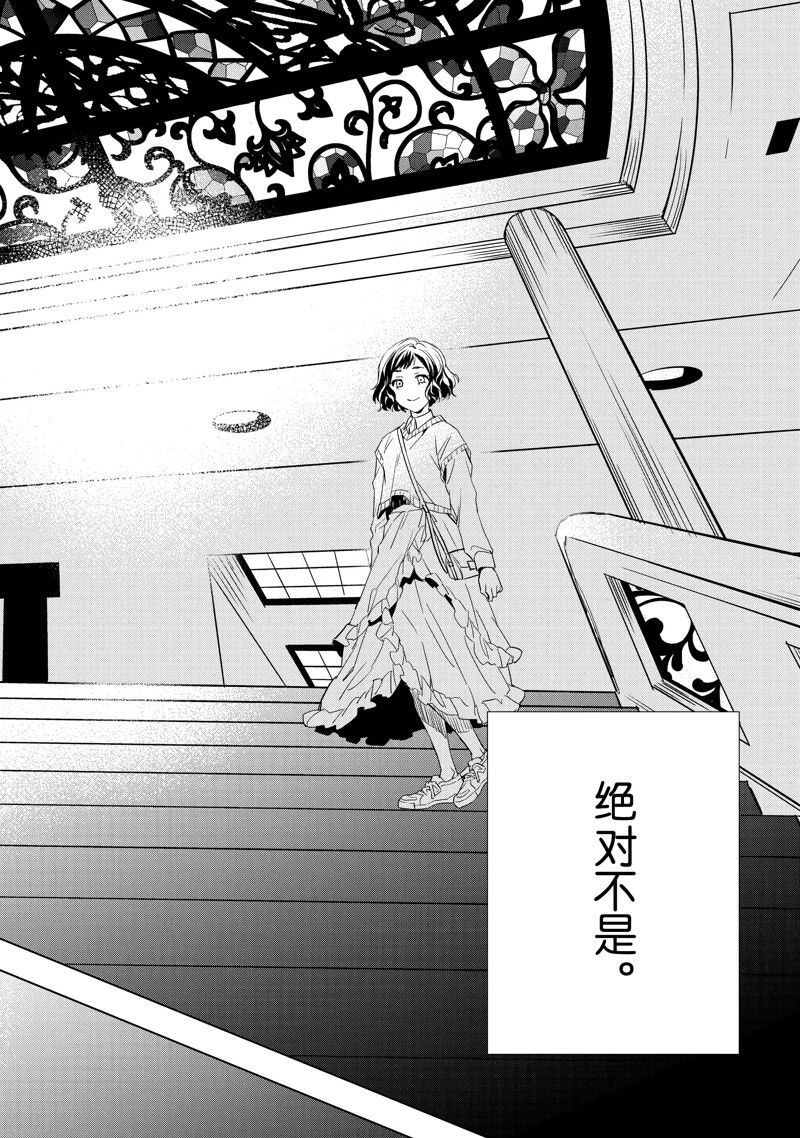 第27.3话 试看版3