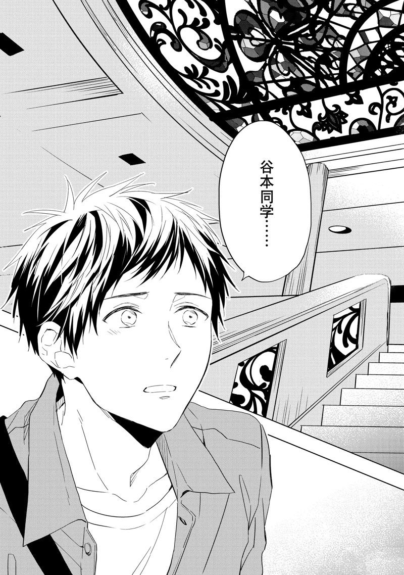 第27.3话 试看版4