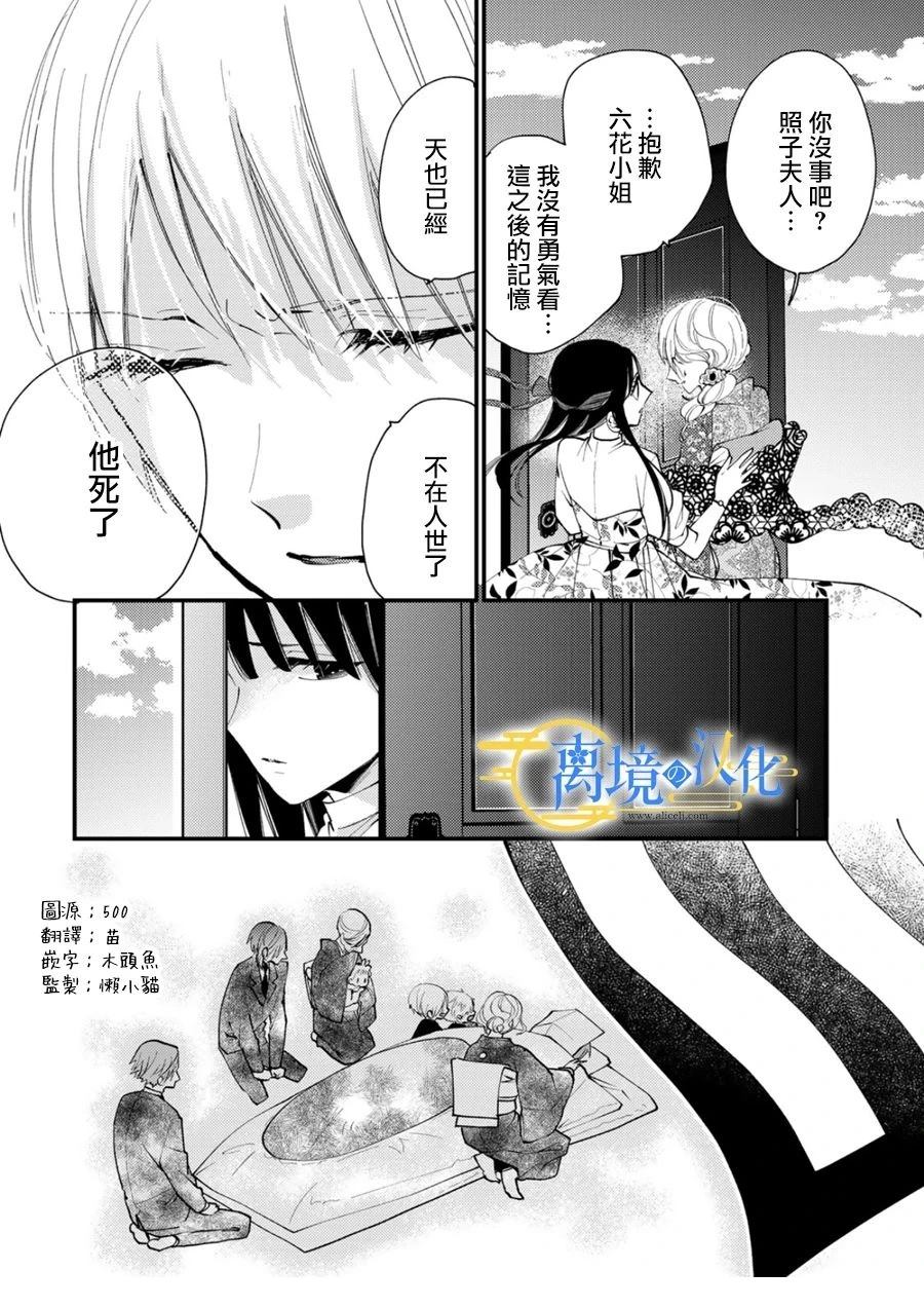 第33话1
