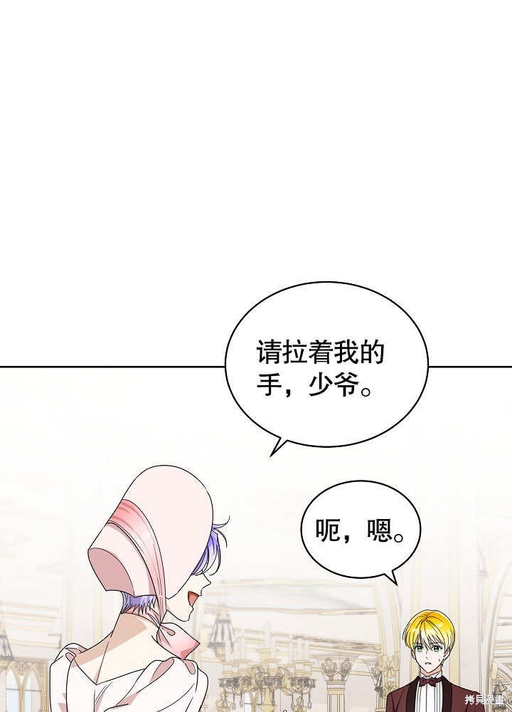 第43话3