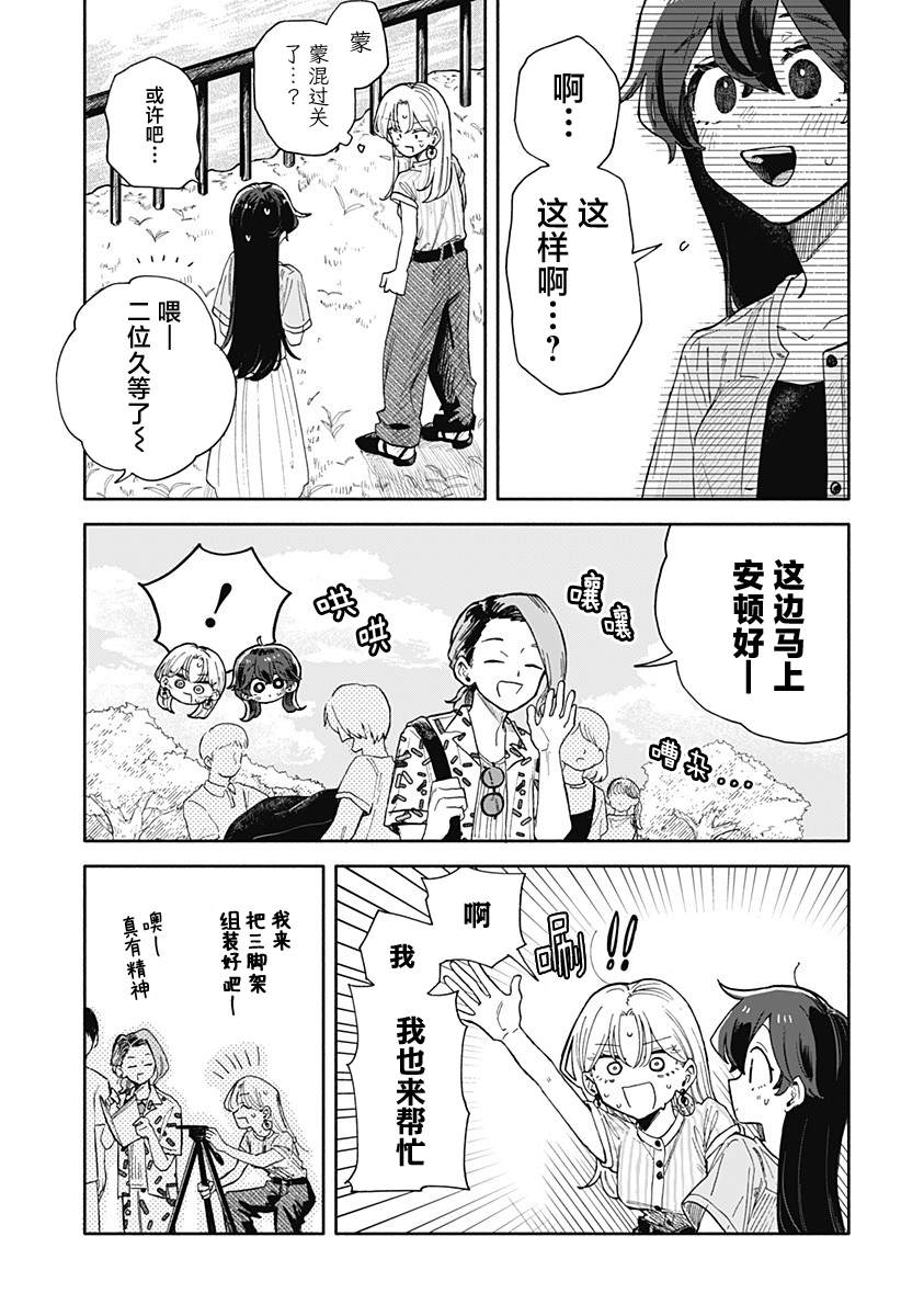 第46话2