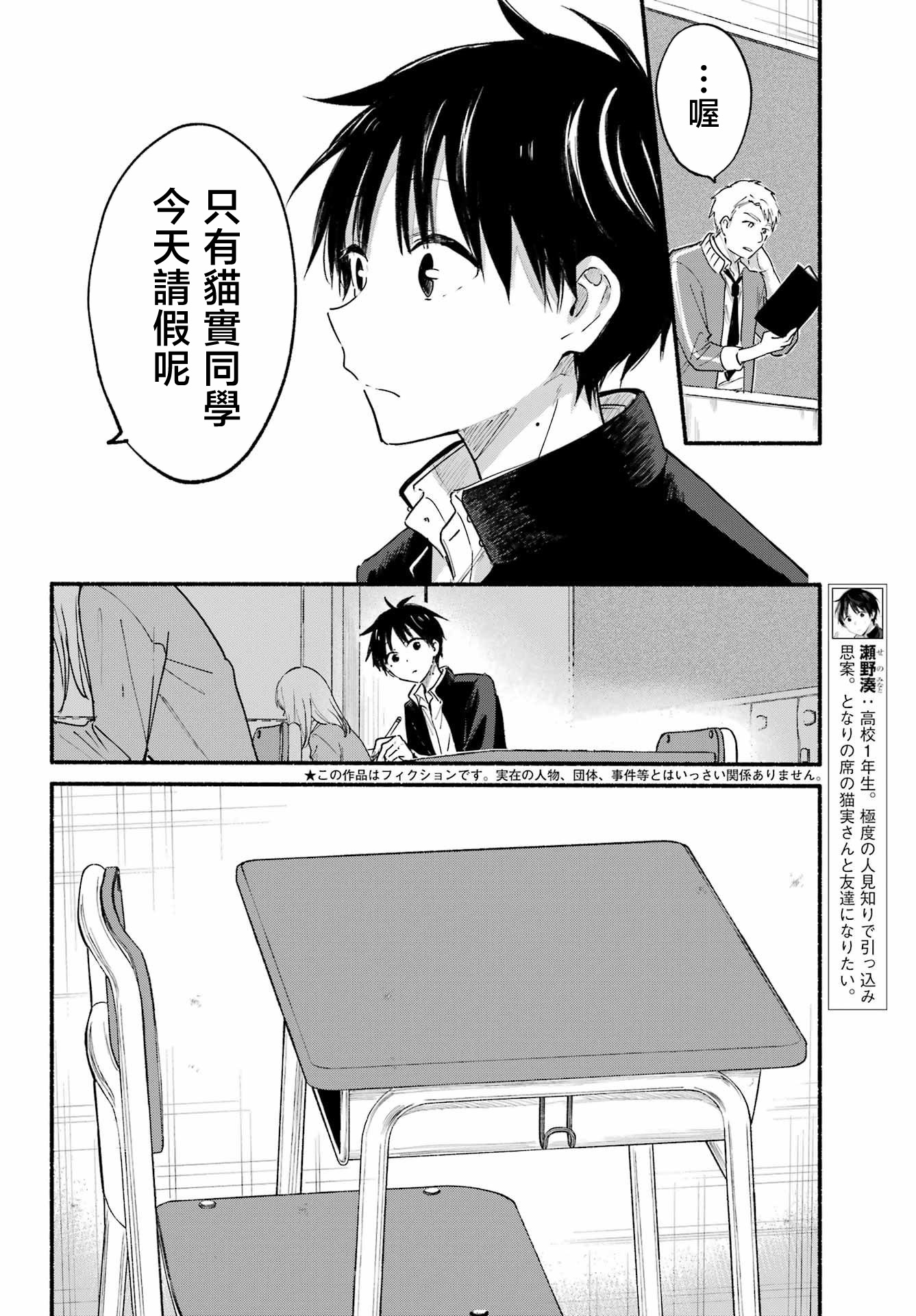 第19话1