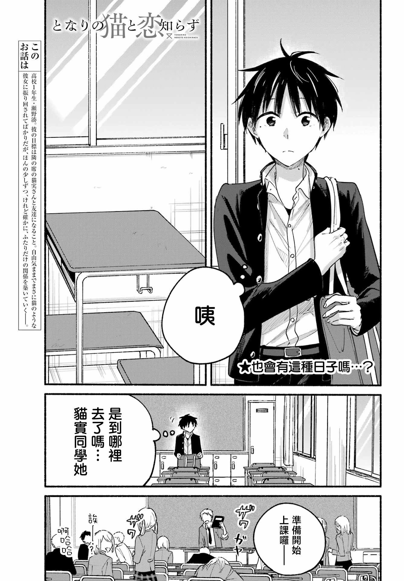第19话0
