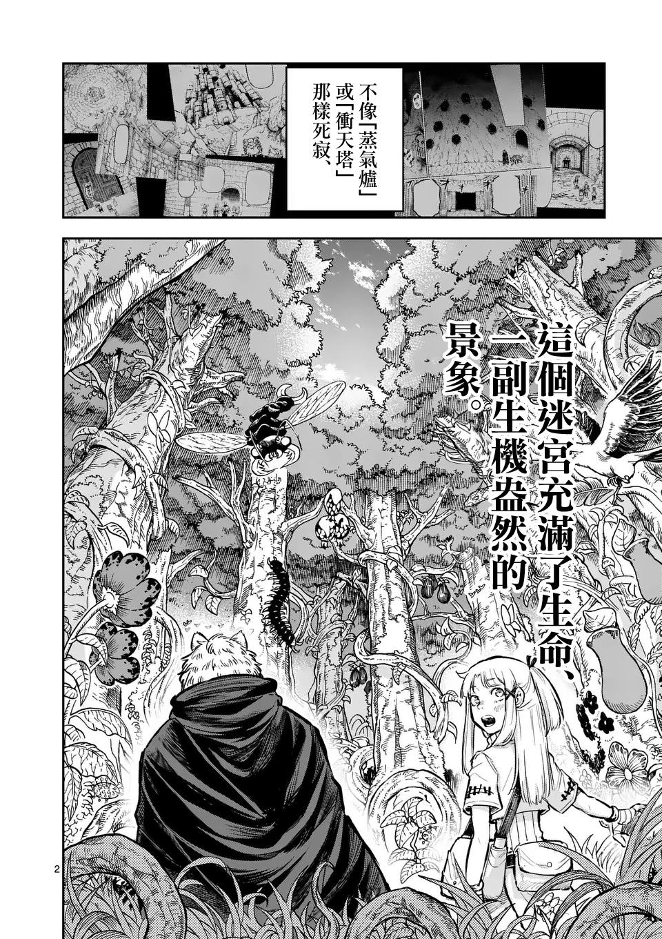 第28话1