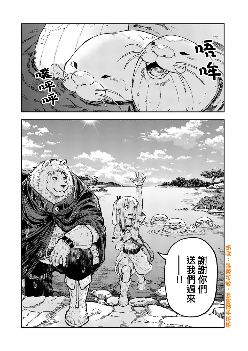 第27话0
