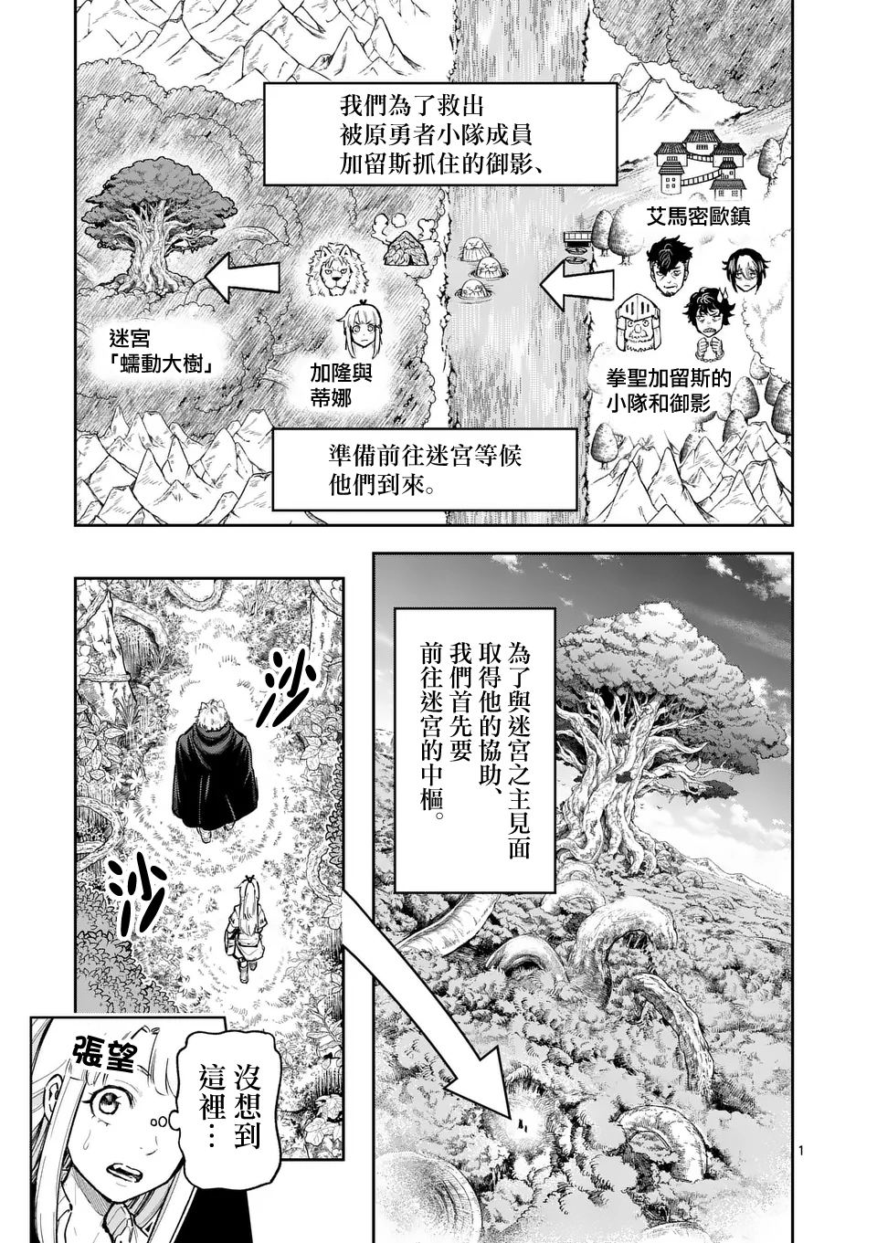 第28话0