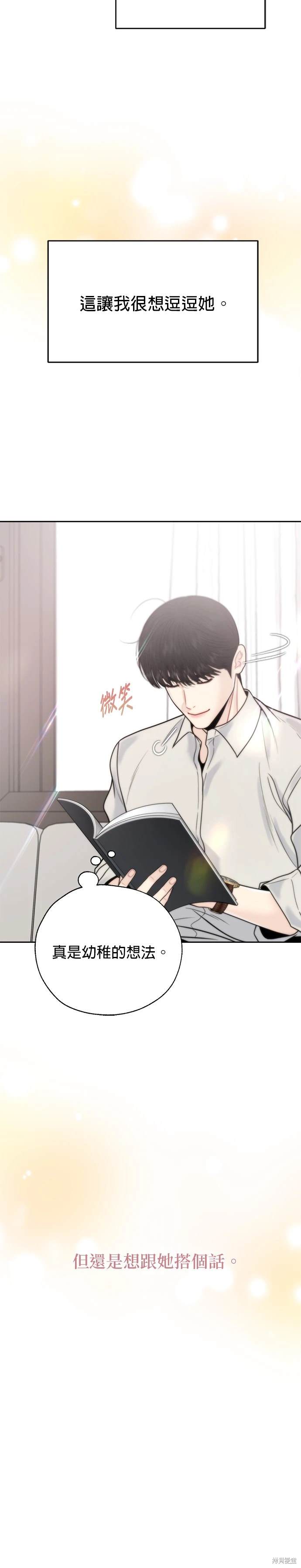 第73话4