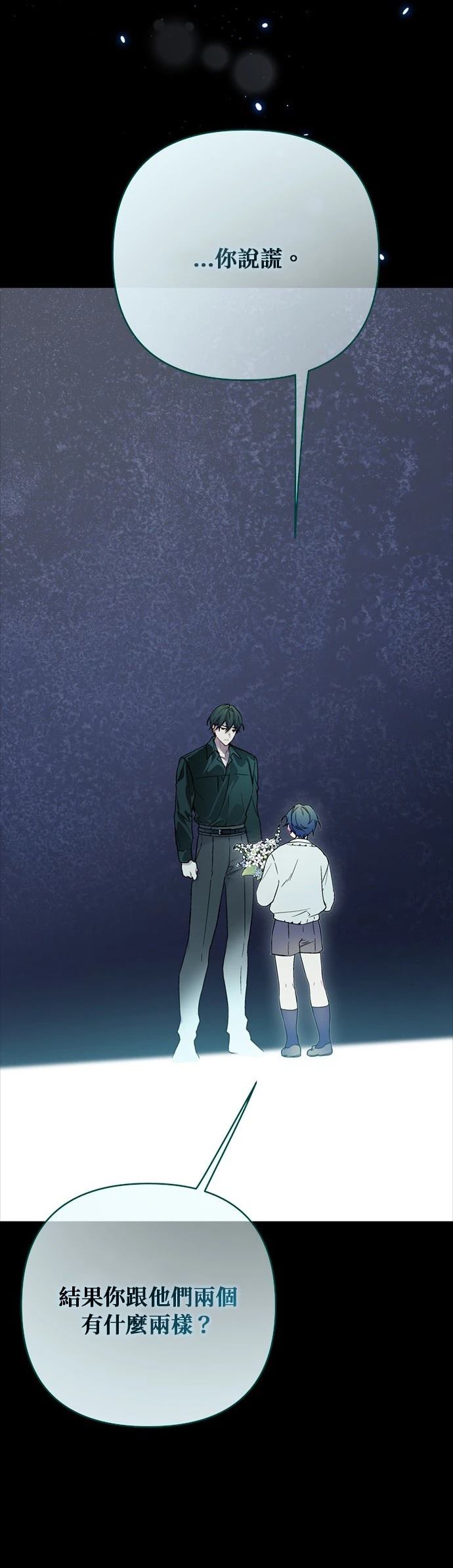 第133话1