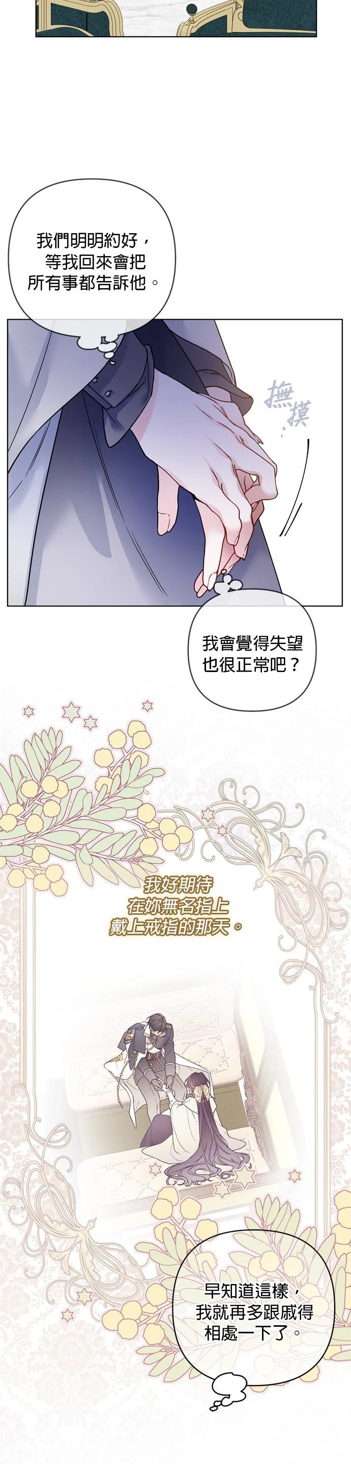 第136话1