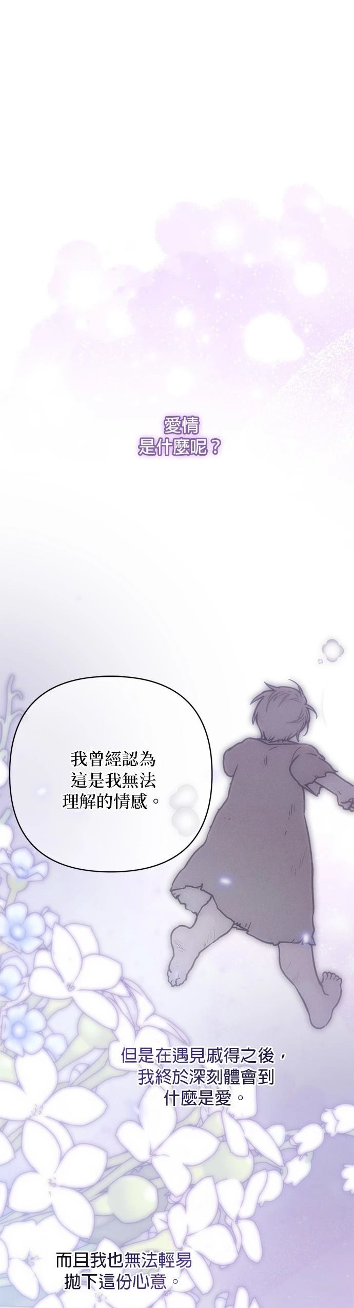 第130话0