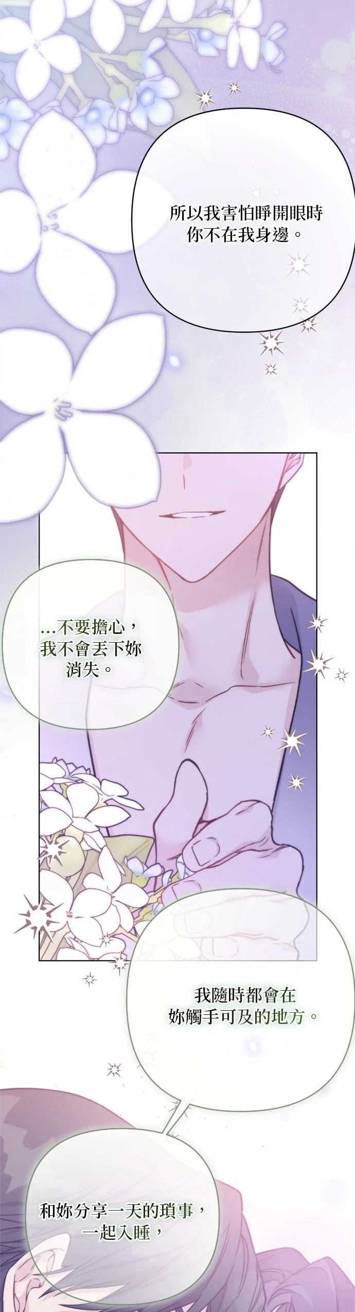 第130话1