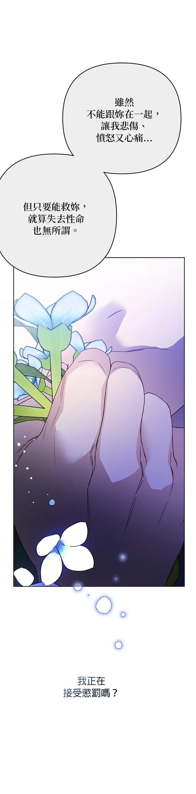 第133话4