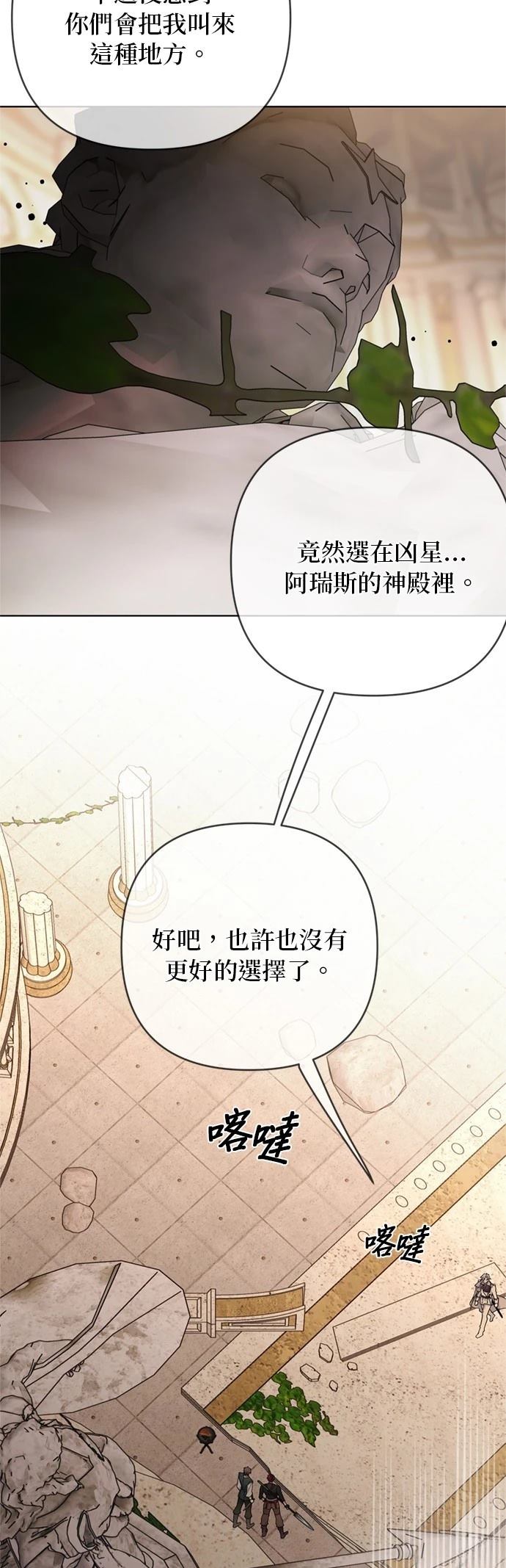 第131话1